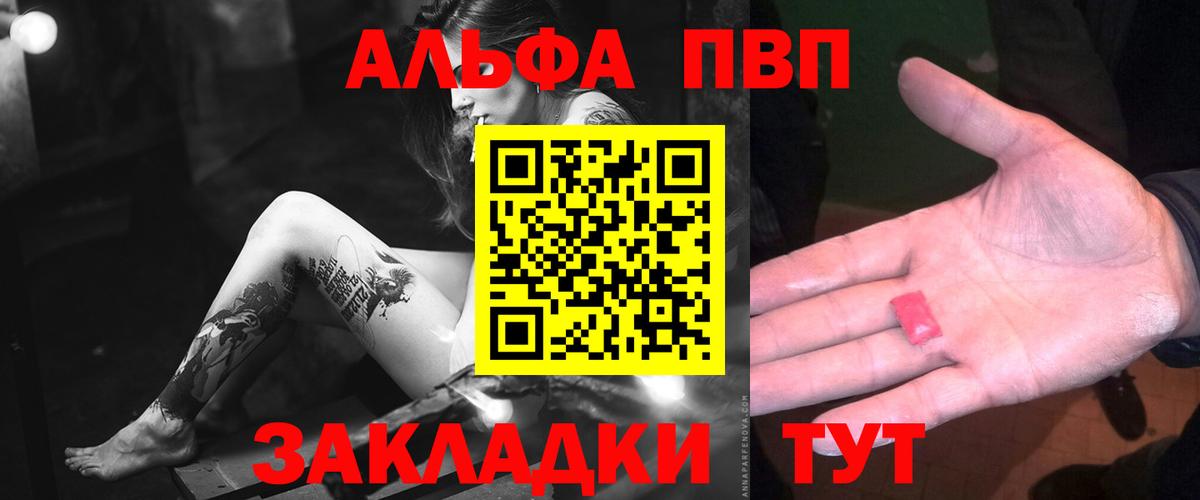 Alpha-PVP крисы CK  Alfa_PVP мука  Грязи  A PVP  Вход с VPN 