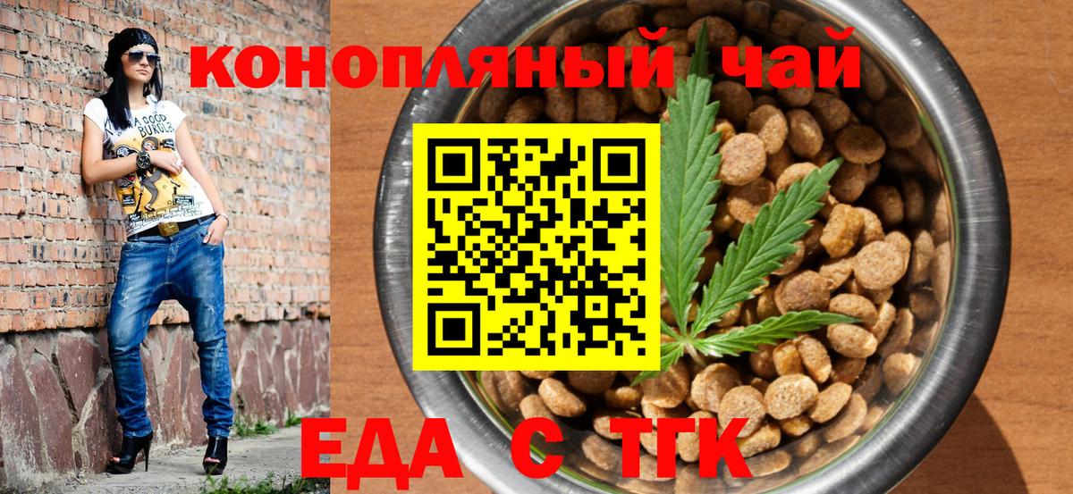 Canna-Cookies марихуана Грязи