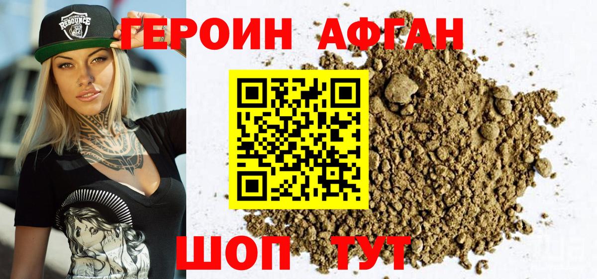 Грязи  Героин  Вход с VPN  Героин VHQ 