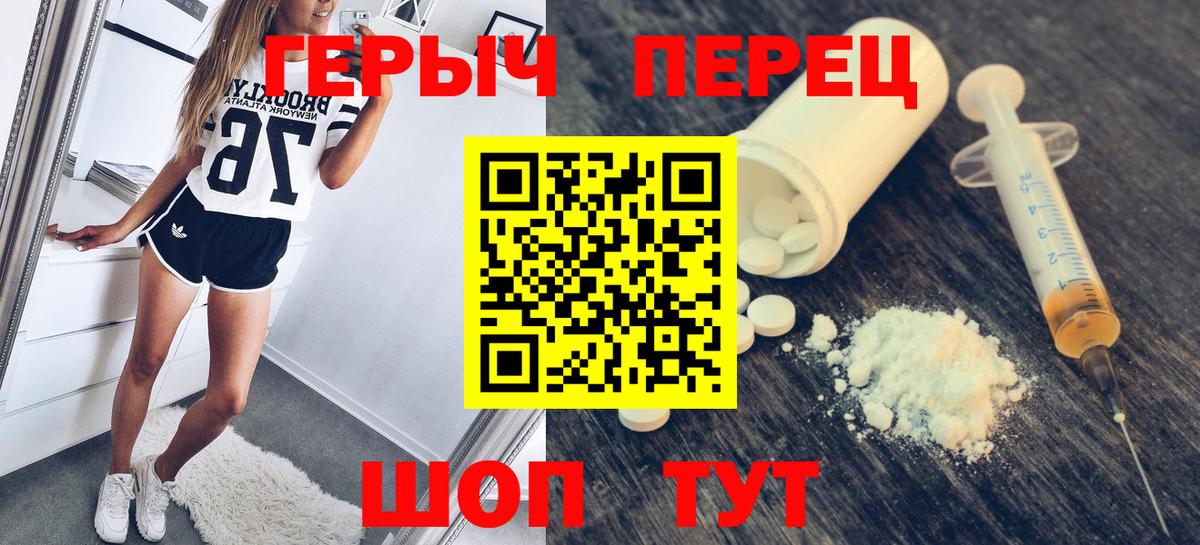 Героин VHQ Грязи