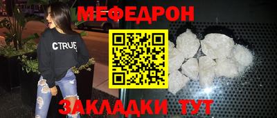 метамфетамин Малгобек