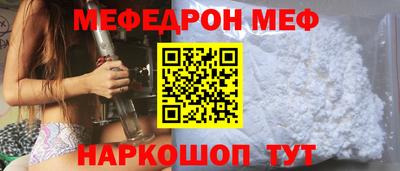 метамфетамин Малгобек
