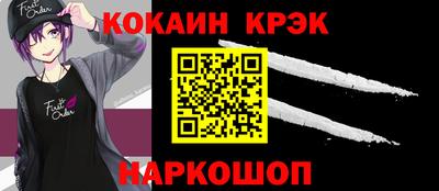 гашик Мариинск