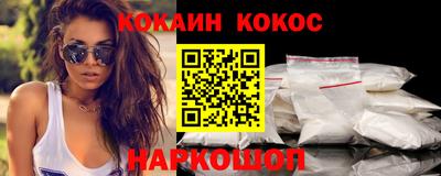 гашик Мариинск