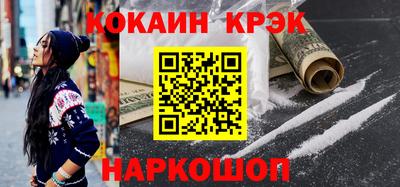метамфетамин Малгобек