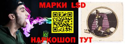 гашик Мариинск