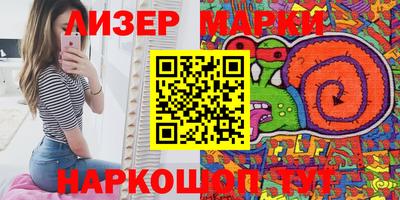 гашик Мариинск