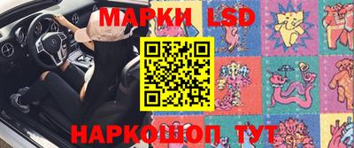 гашик Мариинск
