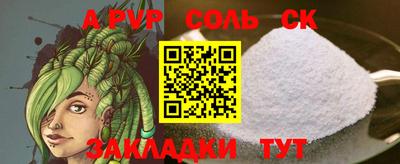 гашик Мариинск