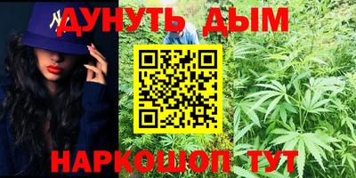 метамфетамин Малгобек