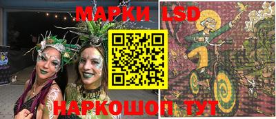 гашик Мариинск