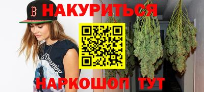 метамфетамин Малгобек