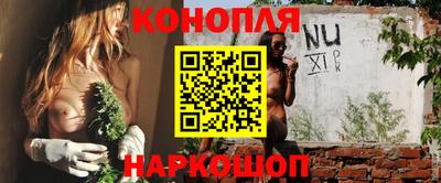 гашик Мариинск