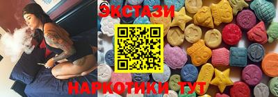 гашик Мариинск