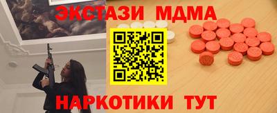 ПСИЛОЦИБИНОВЫЕ ГРИБЫ Малоярославец