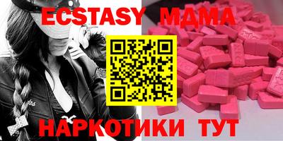 гашик Мариинск