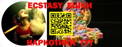ПСИЛОЦИБИНОВЫЕ ГРИБЫ Малоярославец