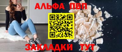 гашик Мариинск