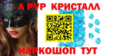 гашик Мариинск