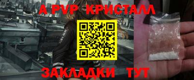 метамфетамин Малгобек