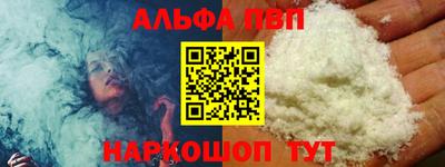 ПСИЛОЦИБИНОВЫЕ ГРИБЫ Малоярославец