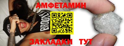 гашик Мариинск