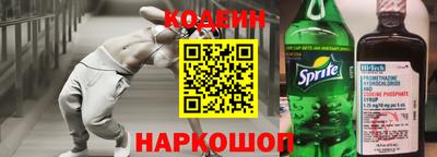 метамфетамин Малгобек