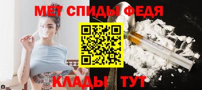 метамфетамин Малгобек