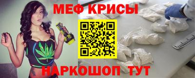 метамфетамин Малгобек