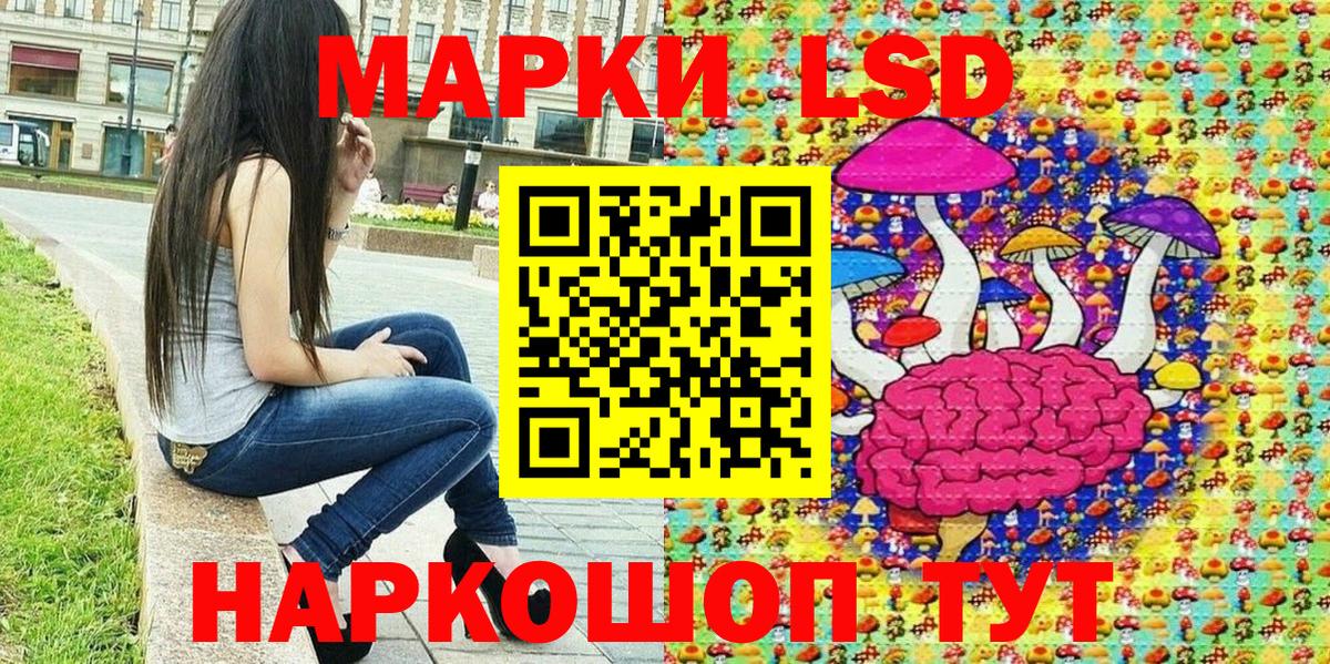 Грязи  Марки N-bome 1,5мг  Вход с VPN  Марки N-bome 1,5мг 