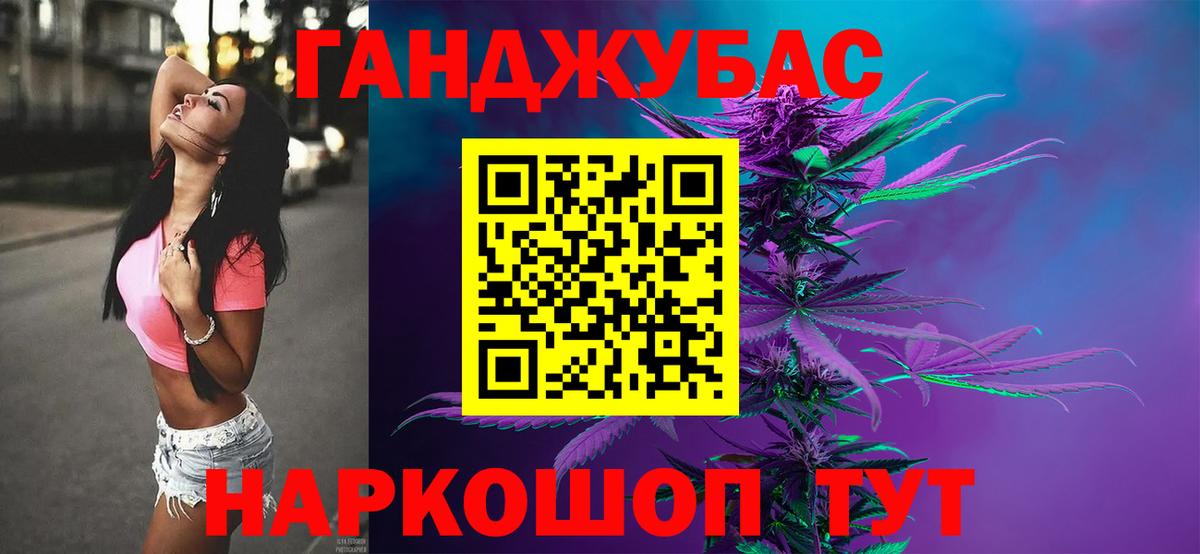 Шишки марихуана план  Марихуана Amnesia  Грязи  Вход с VPN  Канабис тримм 