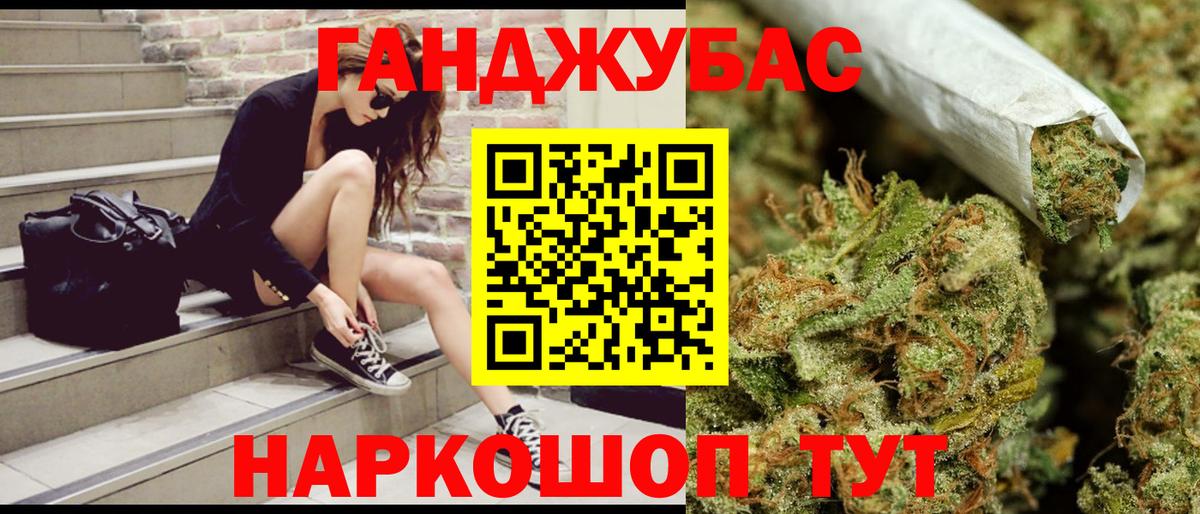 Каннабис индика Грязи
